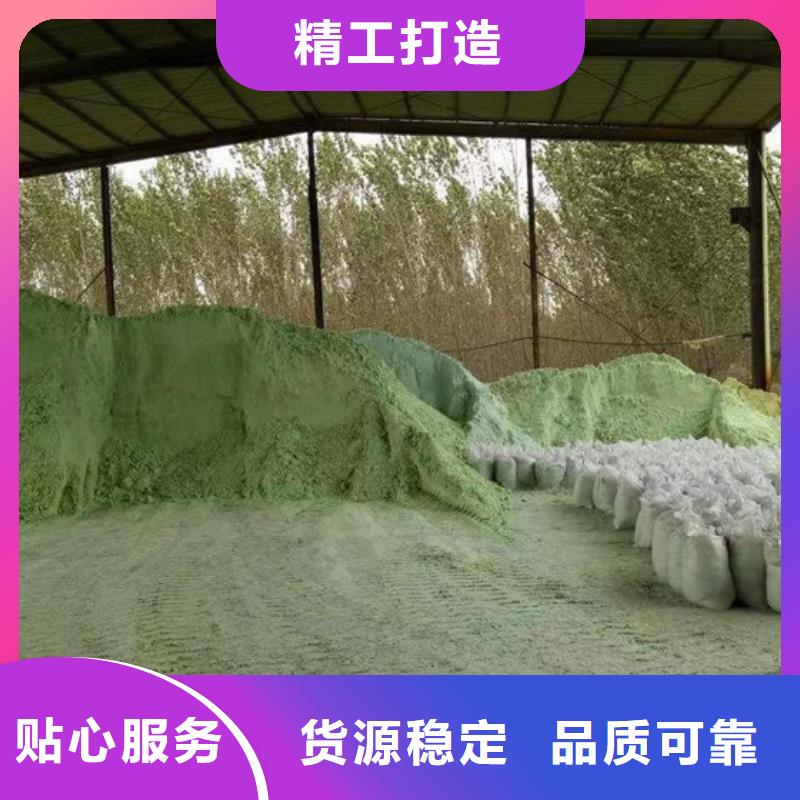 硫酸亚铁的作用和用途不怕同行比质量精工打造