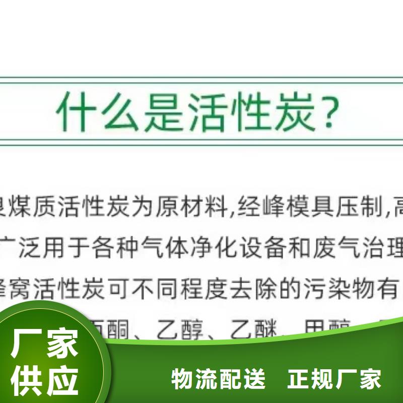 柱状活性炭上门回收定制不额外收费