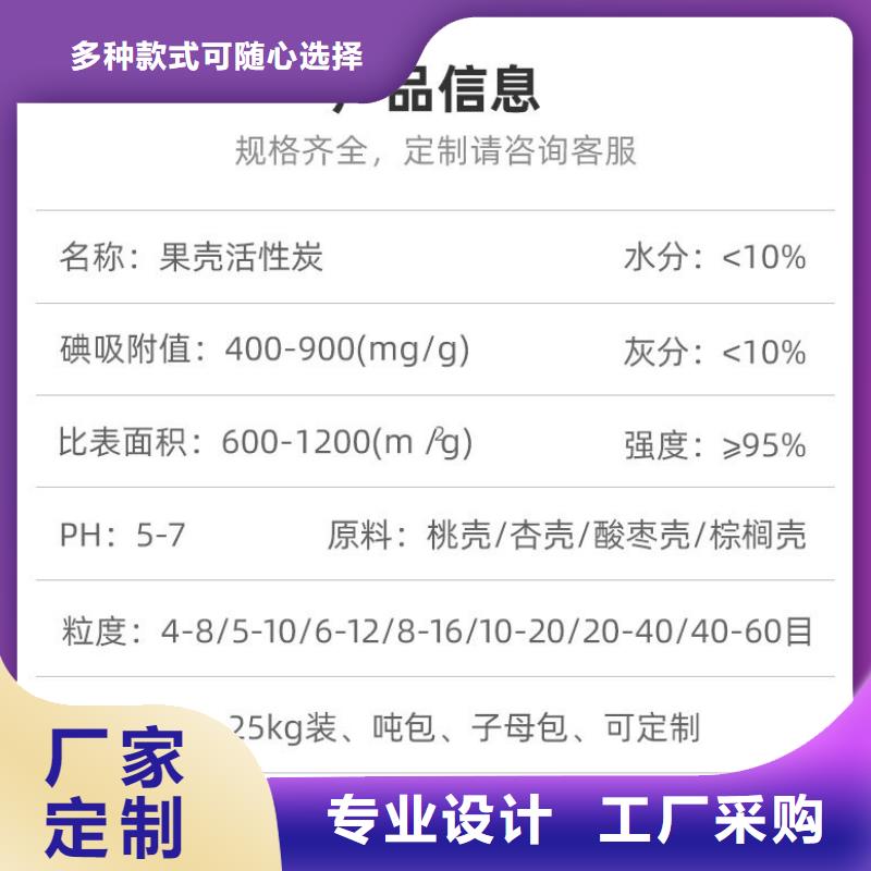 椰壳活性炭处理24小时下单发货