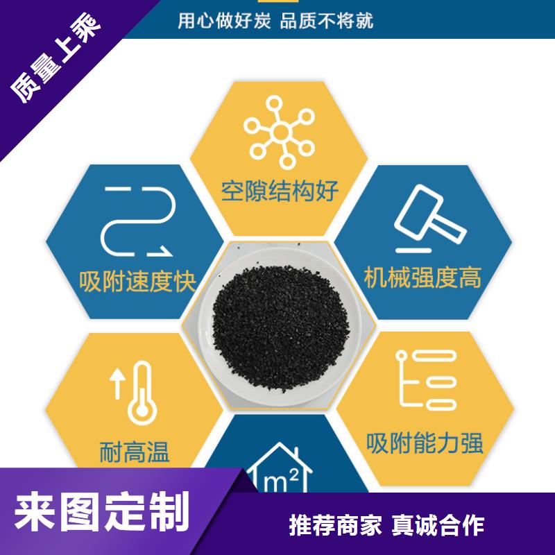 饮用水活性炭处理高质量高信誉