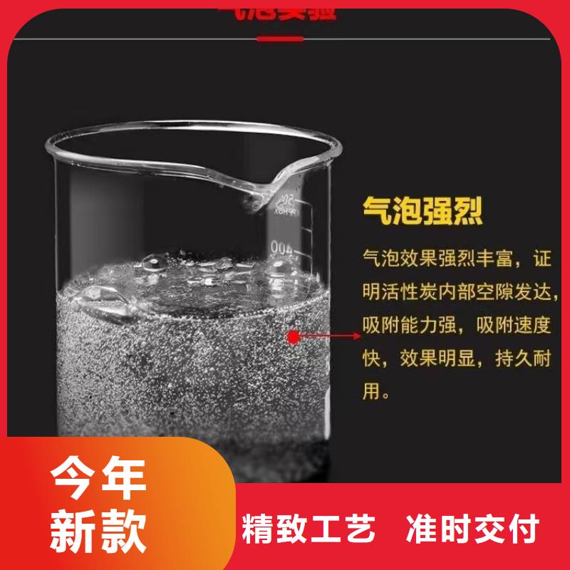 垃圾焚烧电厂活性炭用心做产品