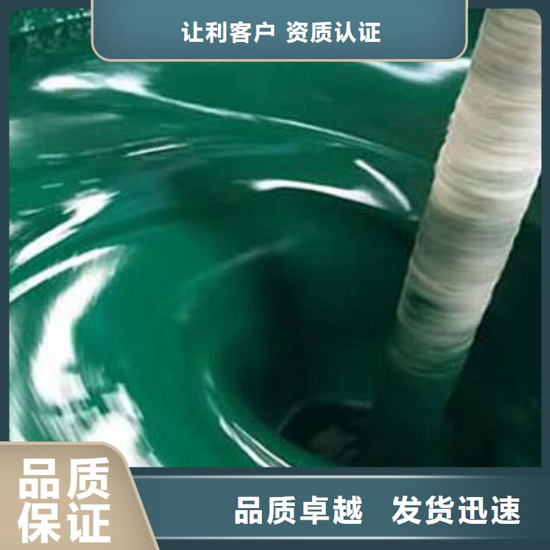 玻璃鳞片胶泥【环氧玻璃鳞片胶泥】严选用料让客户买的放心