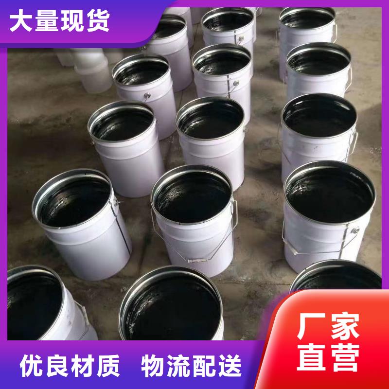 【环氧煤沥青漆_环氧玻璃鳞片涂料厂家批发价】品质保障售后无忧