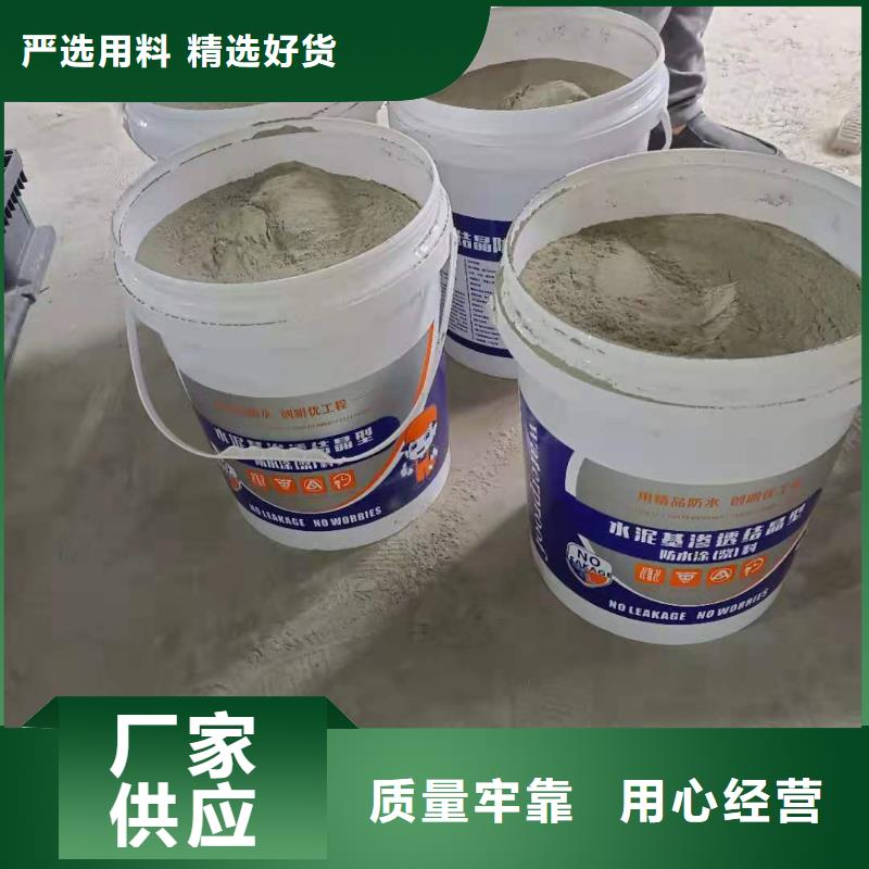 水泥基渗透结晶型防水涂料_脱硫塔防腐施工工程施工案例货到付款