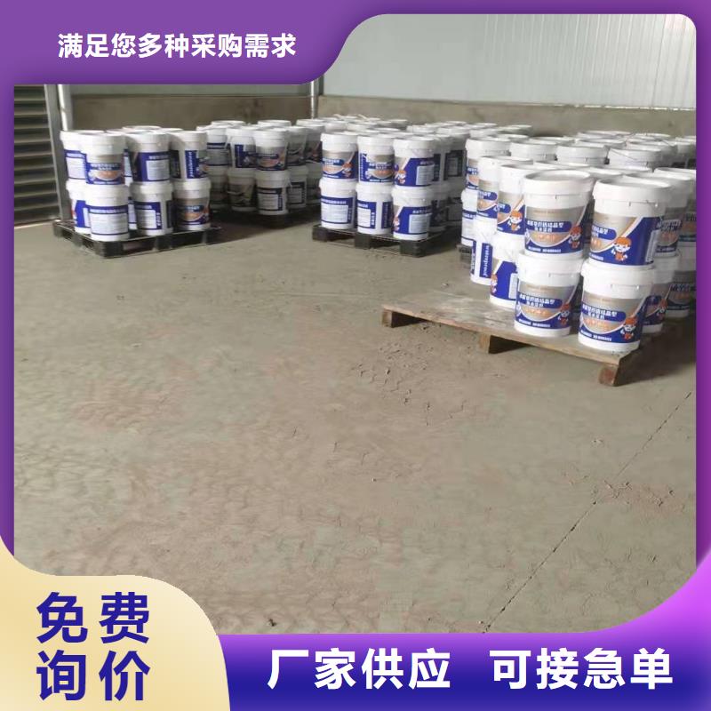 水泥基渗透结晶型防水涂料-环氧玻璃鳞片胶泥批发价格畅销当地