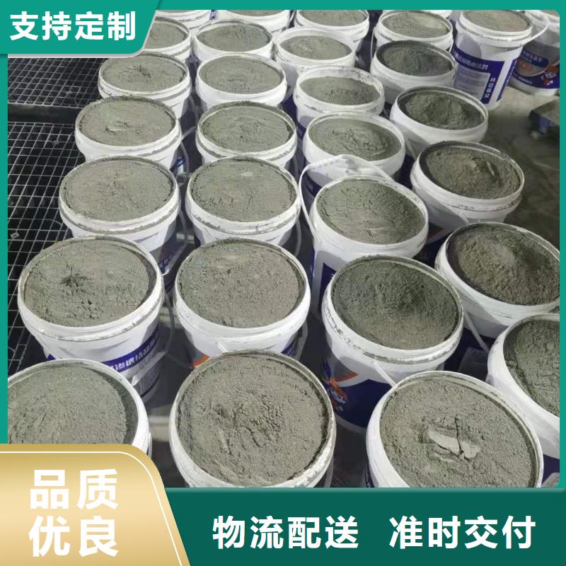 水泥基渗透结晶型防水涂料环氧玻璃鳞片胶泥核心技术价格地道