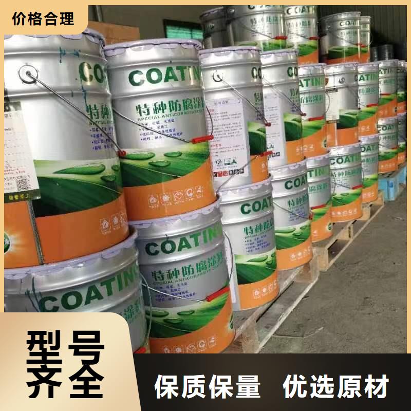 漆,【防水涂料】不只是质量好厂家工艺先进