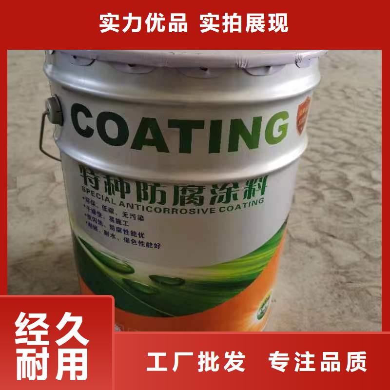 漆环氧玻璃鳞片胶泥专注生产N年卓越品质保障