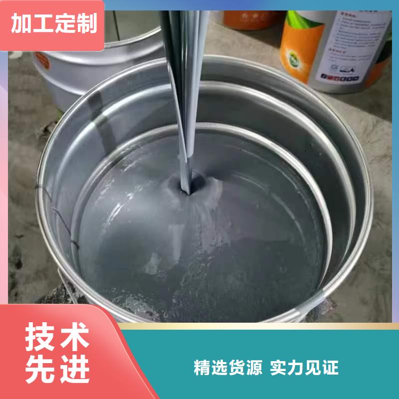 【漆_渗透结晶防水涂料工厂采购】甄选好物