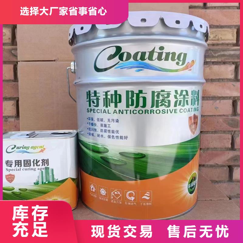 漆环氧玻璃鳞片胶泥源头厂家来图定制产品实拍