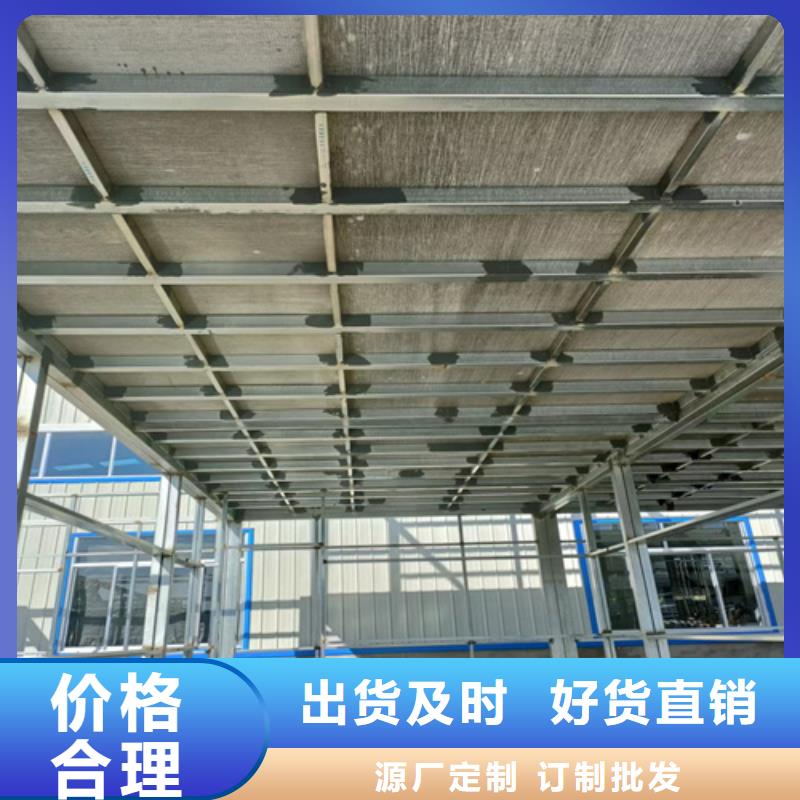 loft楼层板【轻质隔墙板】品质保证实力见证货源充足