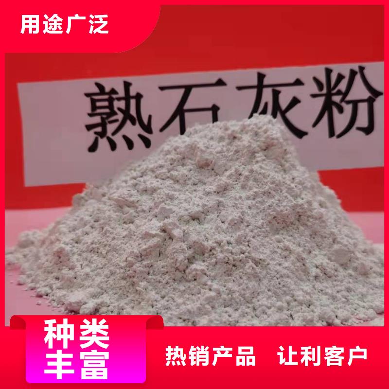 氢氧化钙-白灰粉出货快支持大小批量采购