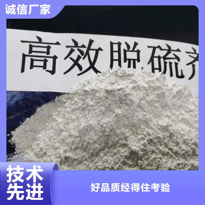 ​更多用户选择新乡强盛氢氧化钙当地品牌