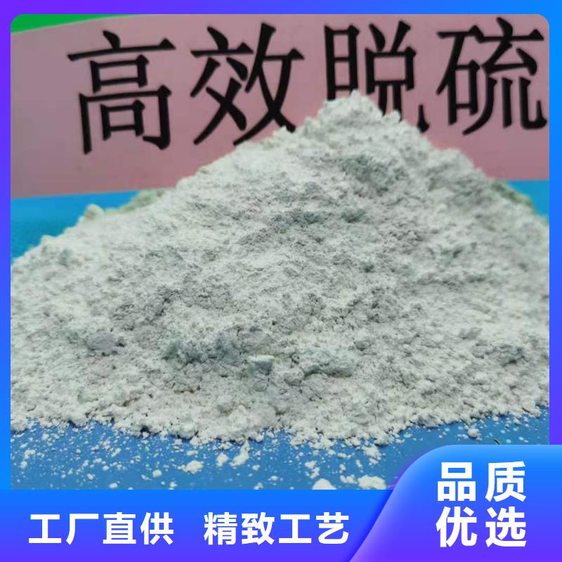 氢氧化钙氢氧化钙价格用途广泛质量看得见