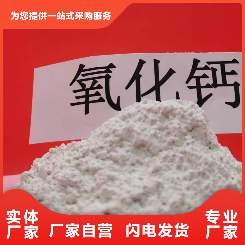 欢迎访问##高活性钙基脱硫剂价格##规格齐全