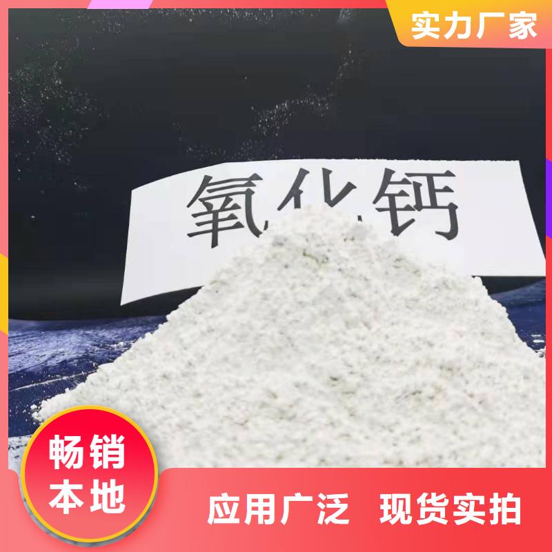 品质保证的高效钙基脱硫剂厂家从厂家买售后有保障