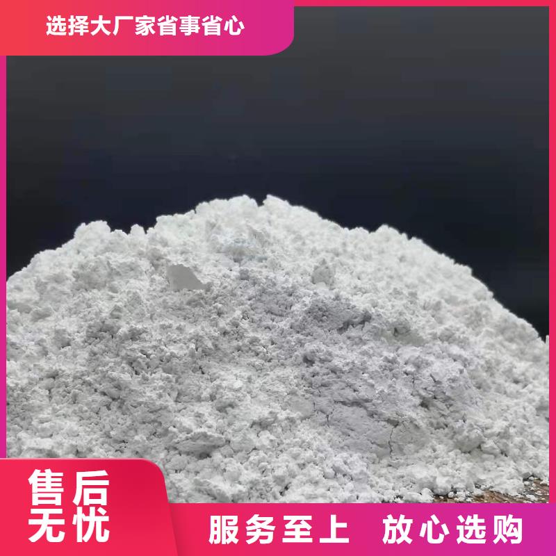 规格全的颗粒氢氧化钙品牌厂家物流配送