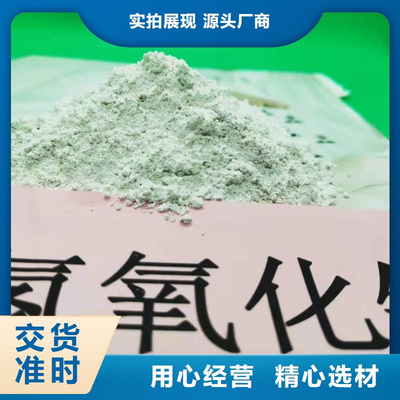 圆柱状氢氧化钙_多年制造经验厂家采购