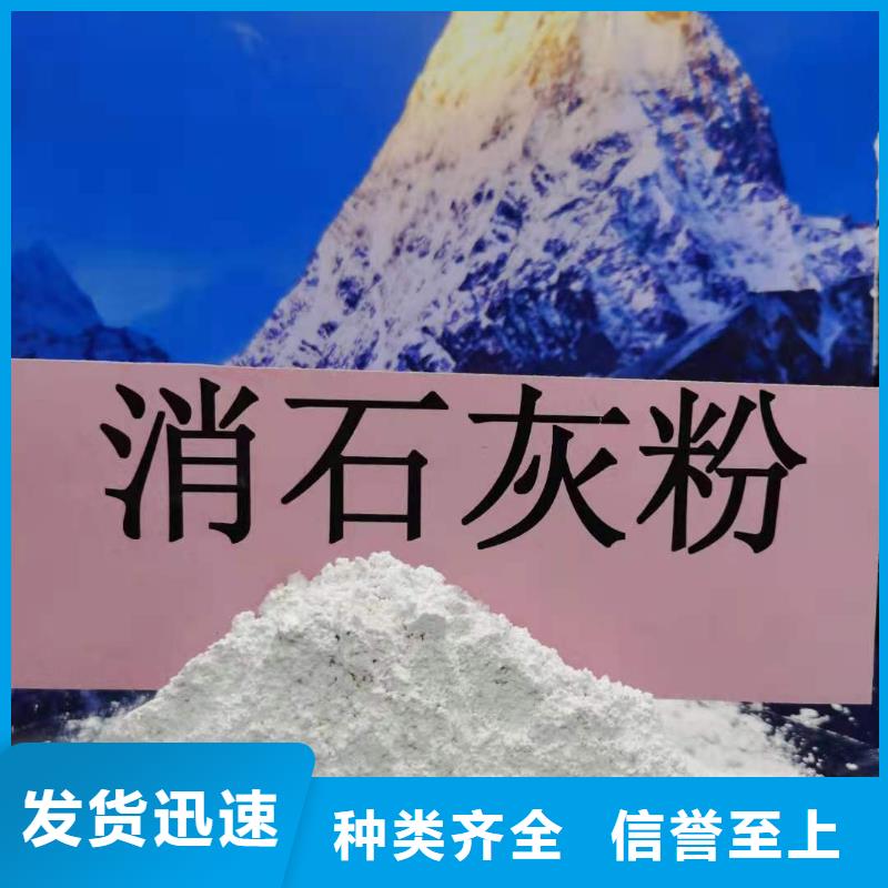 氢氧化钙【白灰块】销售高质量高信誉实体诚信经营