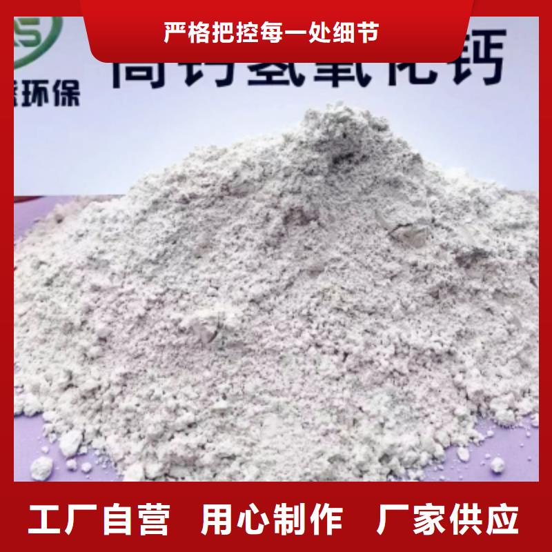 生产氢氧化钙的厂家质量三包