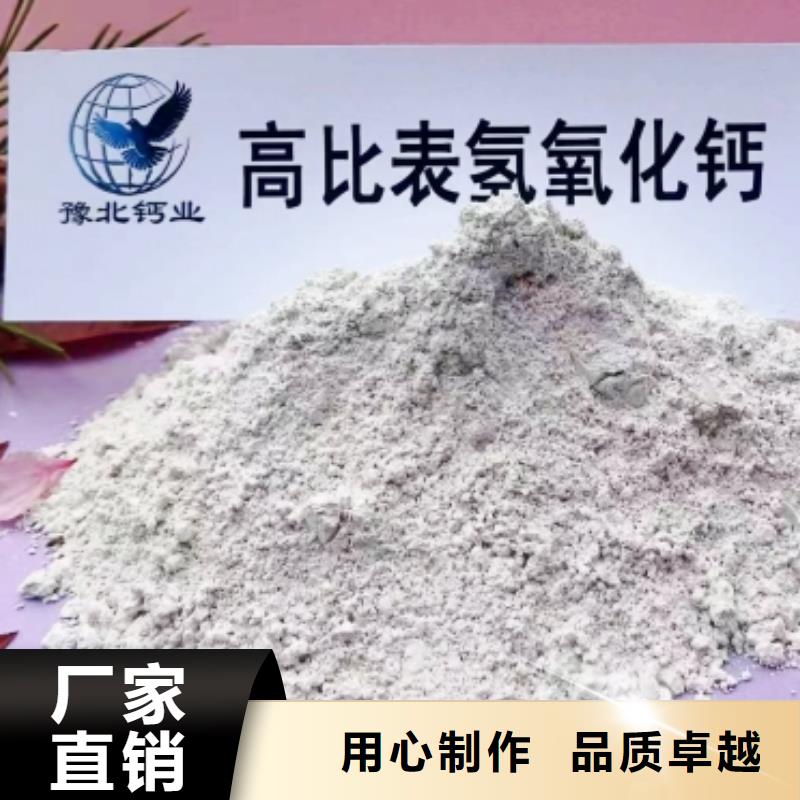 脱硫剂可来电定制-质量可靠产地直供