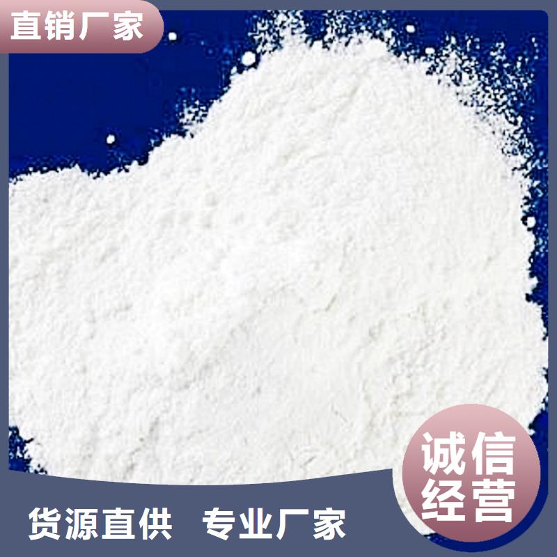灰钙粉,【灰钙粉销售】工艺精细质保长久优良工艺