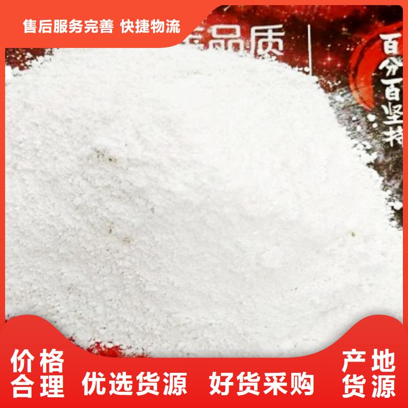 灰钙粉氢氧化钙厂质量上乘匠心制造