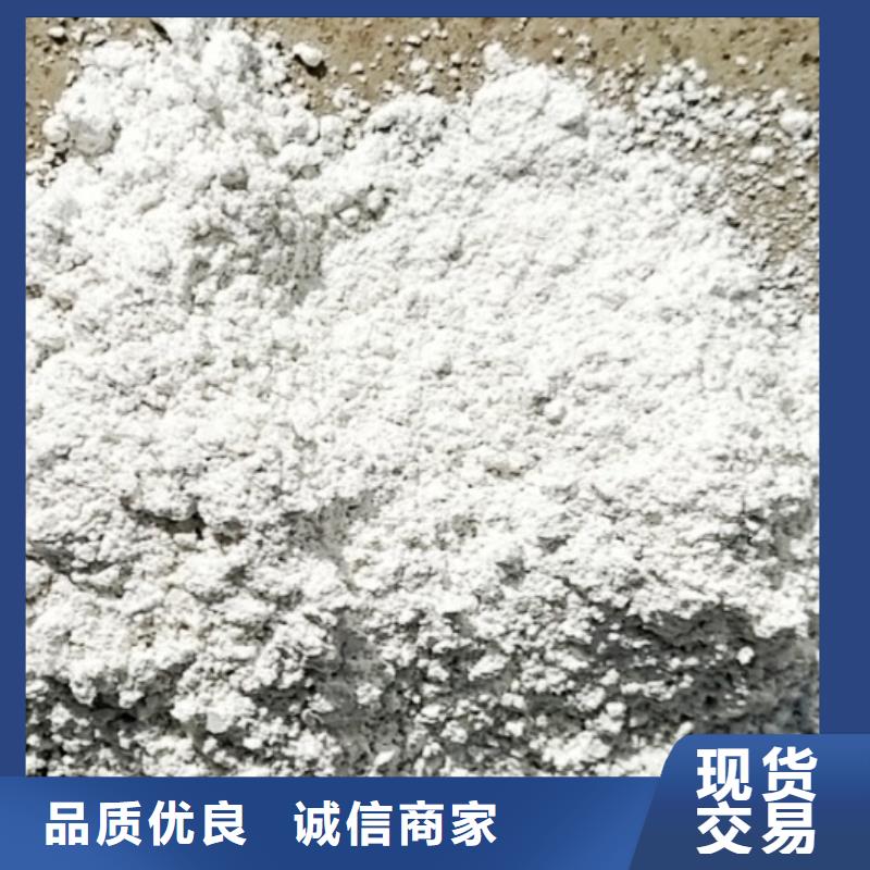 灰钙粉_氧化钙随心所欲定制现货充足量大优惠