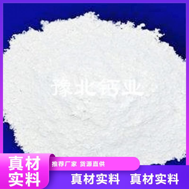 ​氢氧化钙脱硫剂现货直发本地厂家