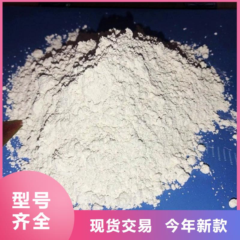 【氢氧化钙脱硫剂】氢氧化钙颗粒现货充裕本地供应商
