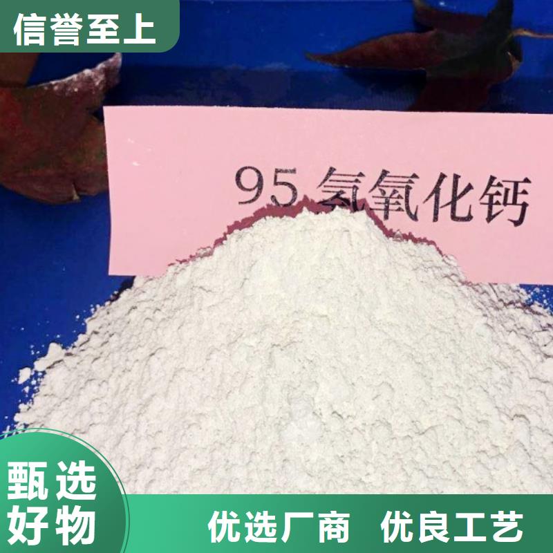 氢氧化钙脱硫剂-白灰块让利客户厂家直销