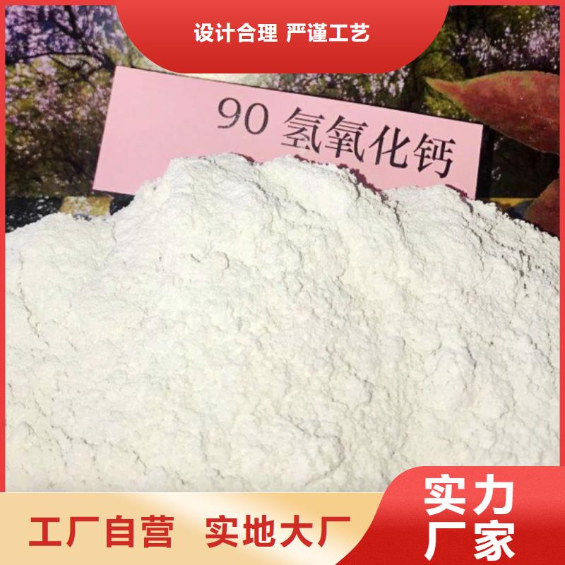 【灰钙粉】销售【白灰块】精品优选性能稳定