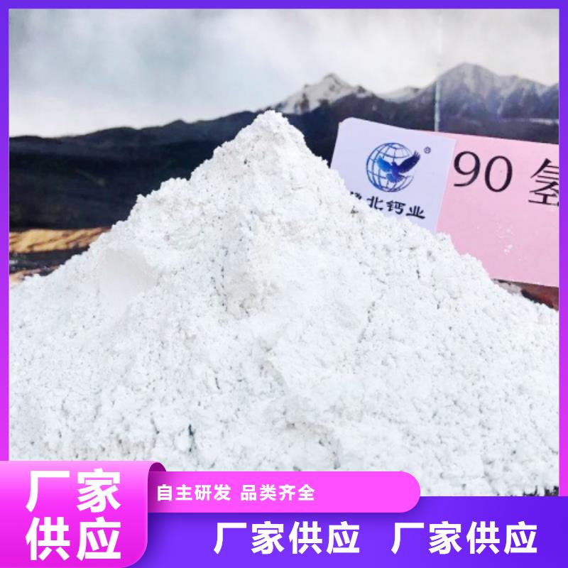 氢氧化钙脱硫剂品质不将就厂家十分靠谱