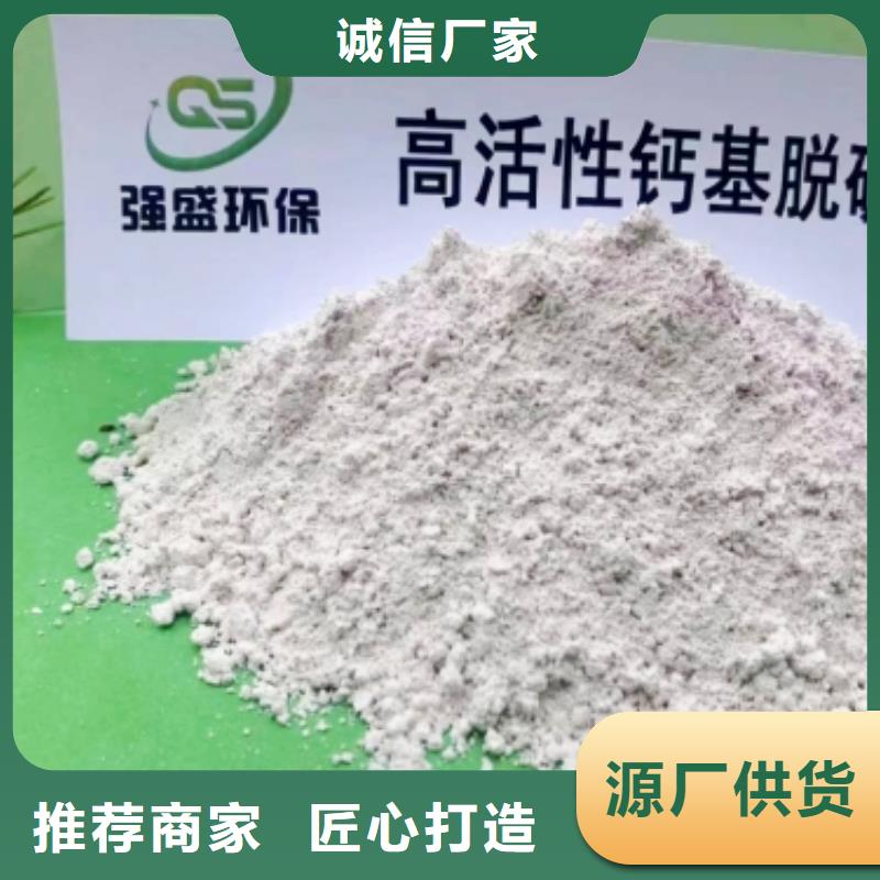 【灰钙粉氧化钙源头厂家】严格把关质量放心