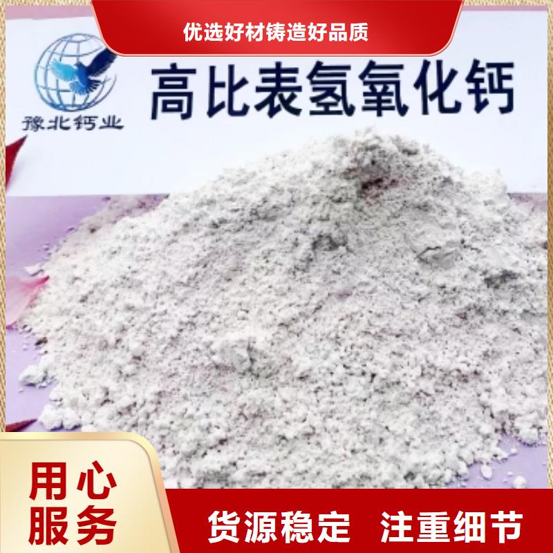 灰钙粉-氧化钙厂自营品质有保障买的放心