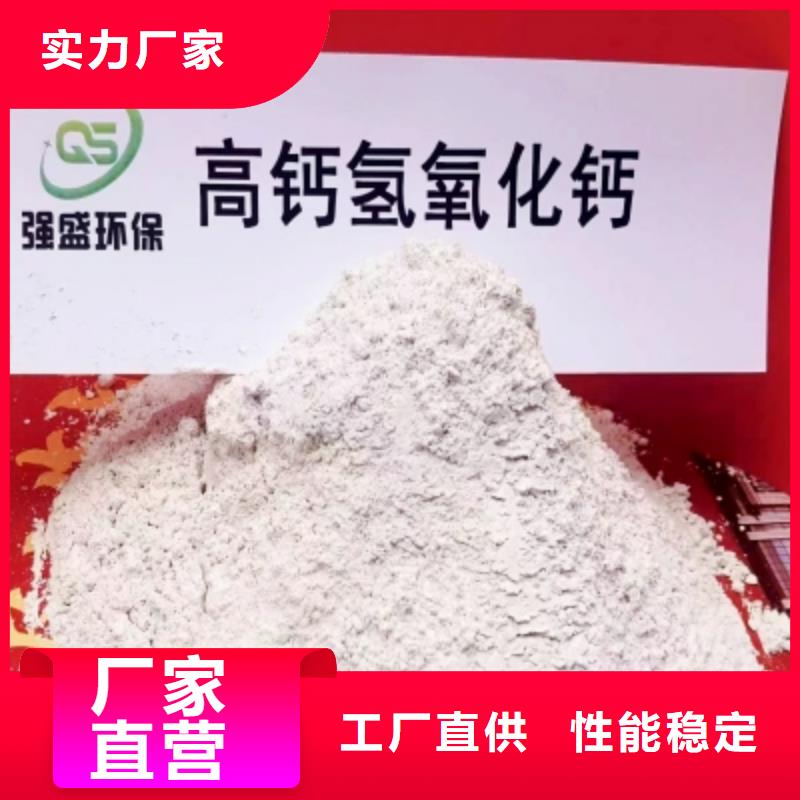 灰钙粉-氧化钙支持定制加工质量安心