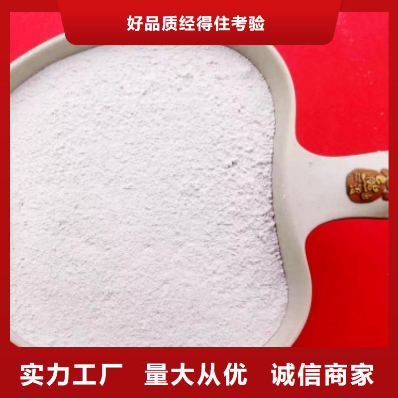  氢氧化钙脱硫剂品质优选质检严格放心品质