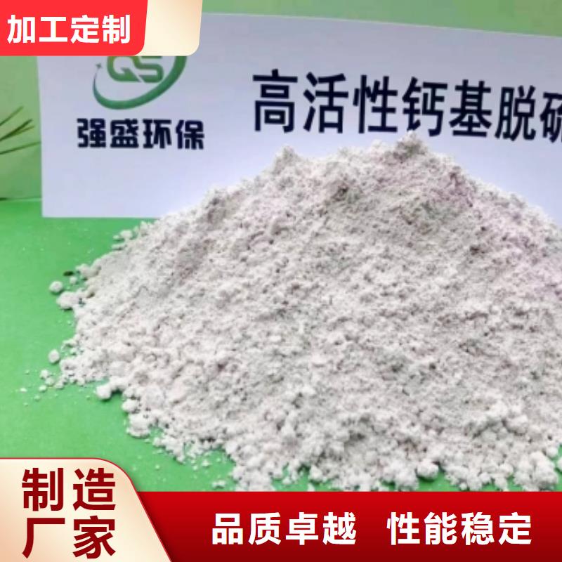 高比表面积氢氧化钙诚信经营质量保证来图定制量大从优