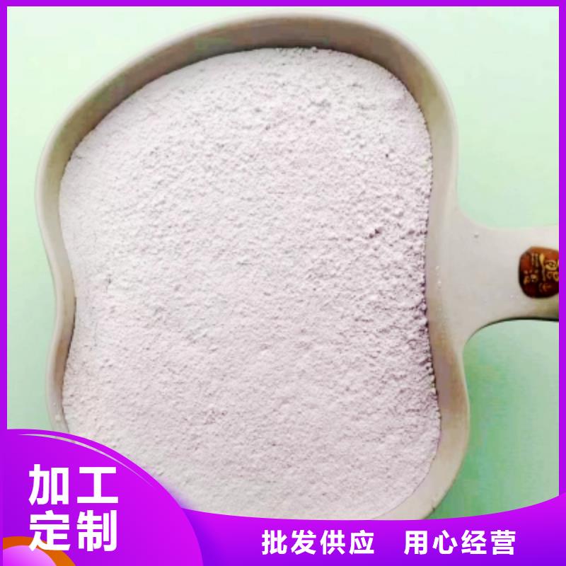 高比表面积氢氧化钙售后无忧同城供应商