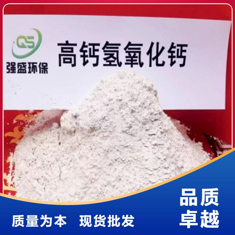 高比表面积氢氧化钙干法脱硫剂品类齐全同城公司