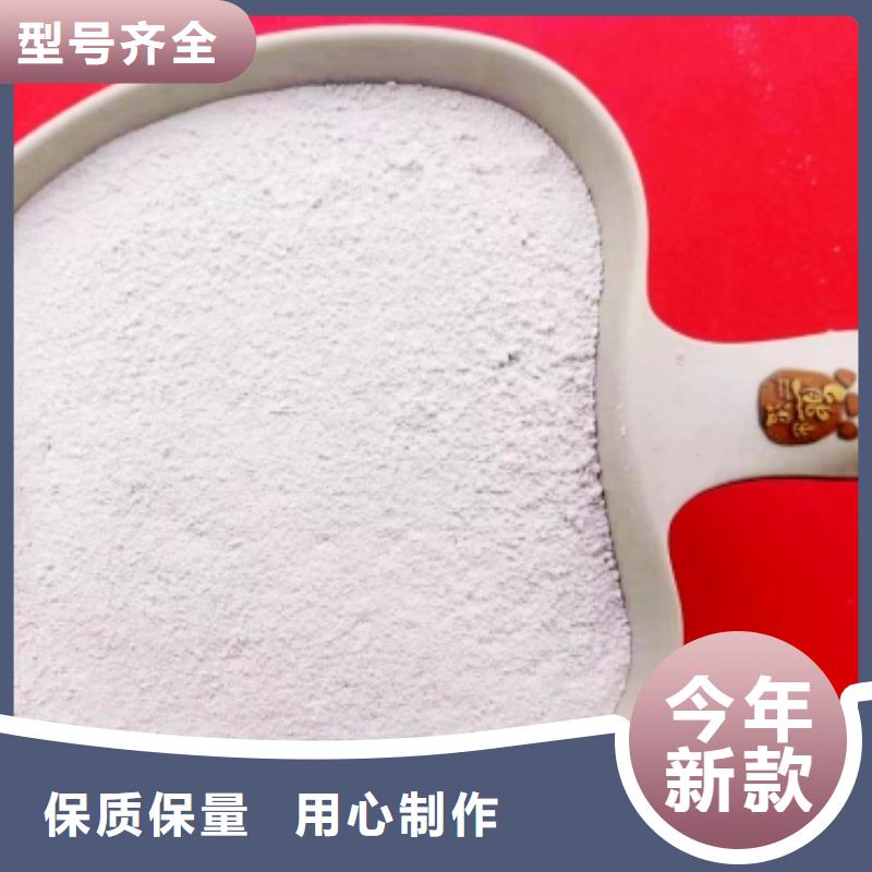 高比表面积氢氧化钙【氢氧化钙颗粒】生产安装当地经销商