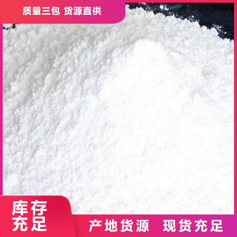 氧化钙厂家新品款式新颖