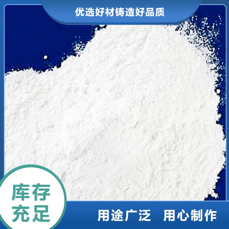 氧化钙工厂直供当地服务商