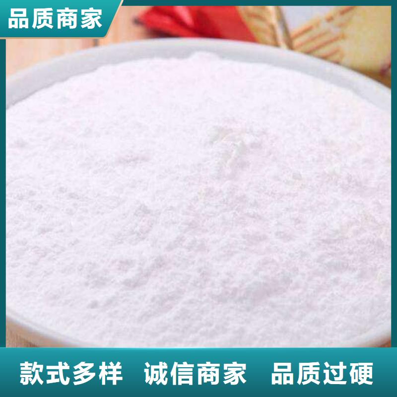 氧化钙_氢氧化钙供应质量三包量少也做