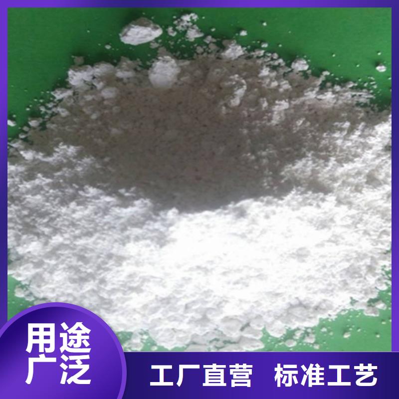 氧化钙,钙基脱硫剂让客户买的放心货到付款