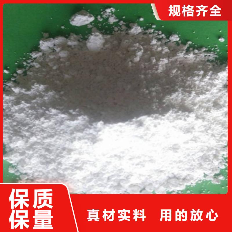 氧化钙钙基脱硫剂诚信商家服务热情同城供应商