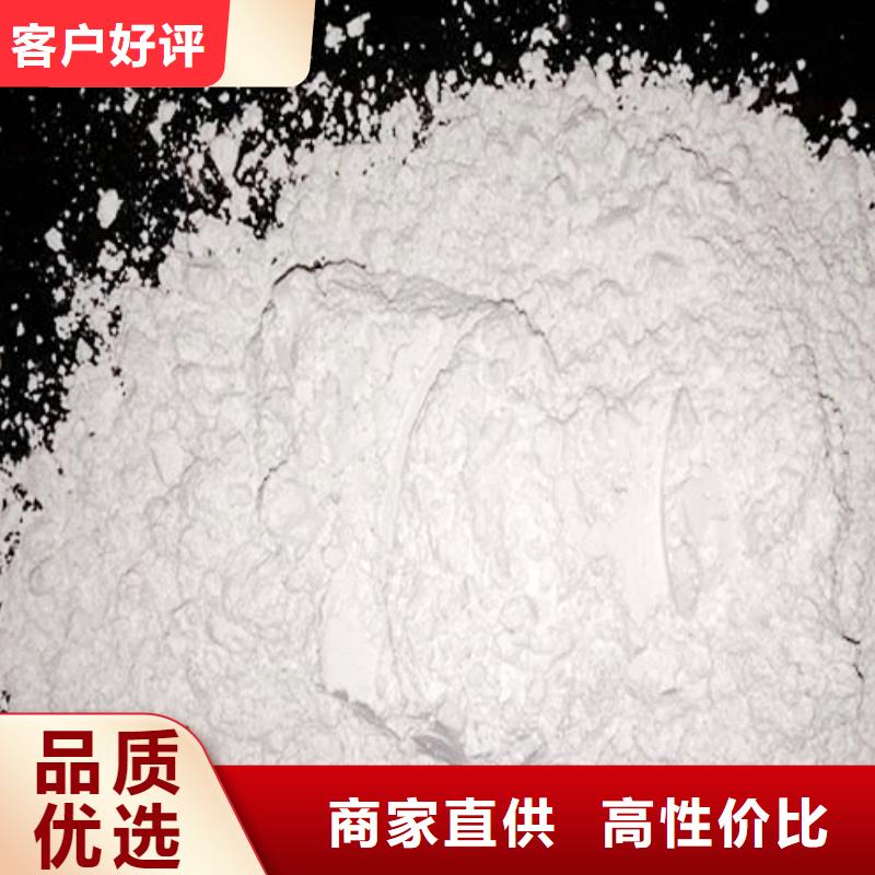 氧化钙颗粒氢氧化钙质检合格出厂随到随提