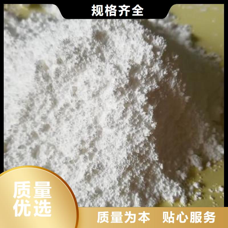 氧化钙层层质检设备齐全支持定制