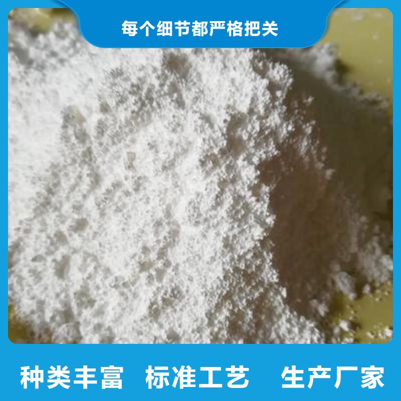 氧化钙灰钙粉厂家新品当地品牌