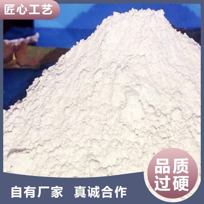 氧化钙精挑细选好货客户信赖的厂家